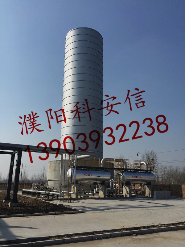 熱烈慶祝我公司中標(biāo)江西金旺達石化有限公司地面火炬項目